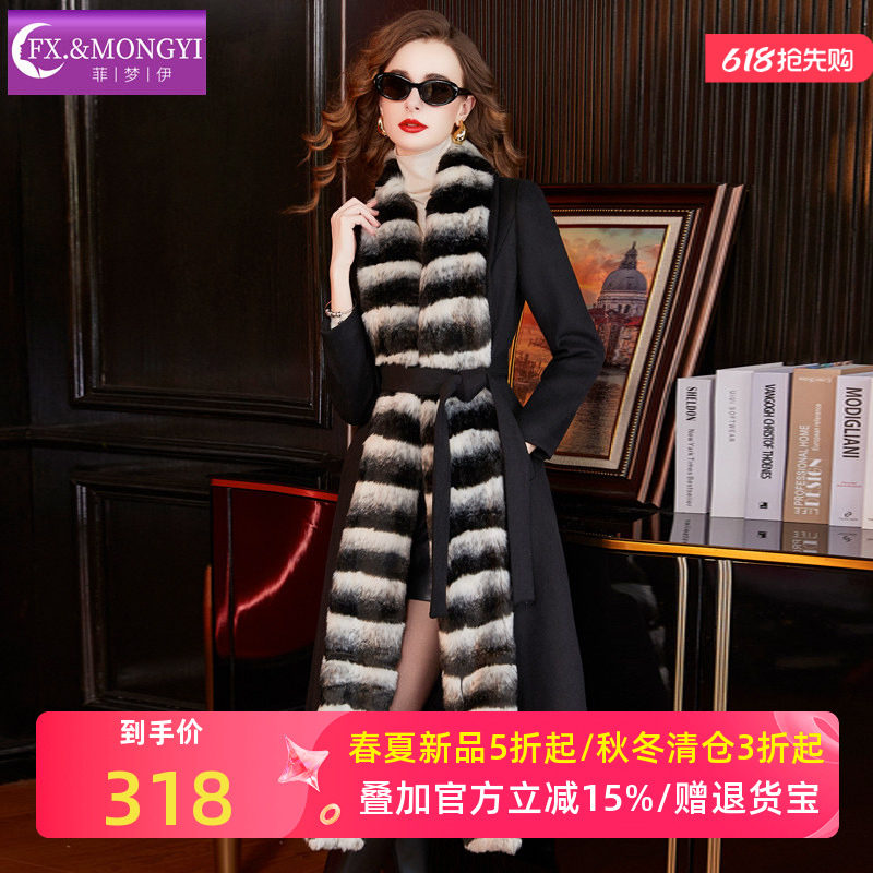 菲梦伊含羊毛印花拼接毛呢外套女秋冬季高级设计感时髦中长款大衣