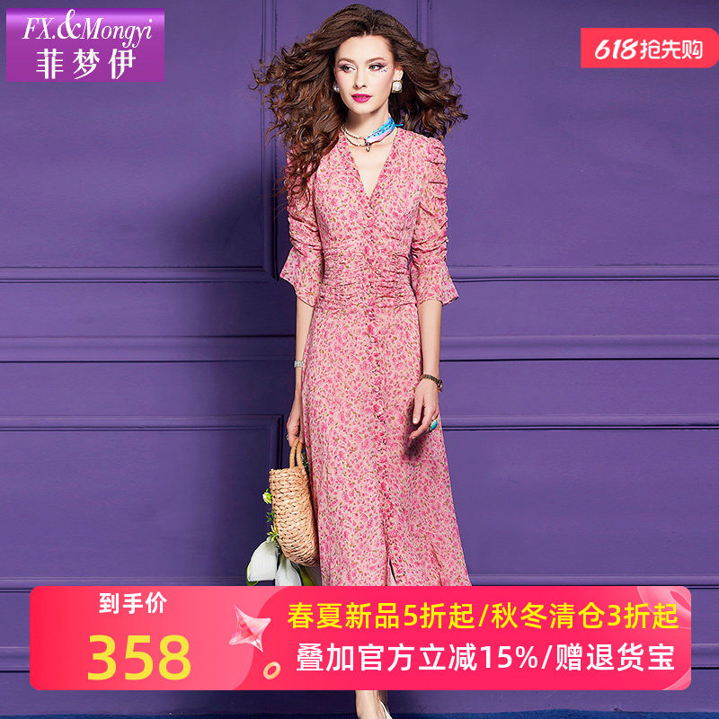 菲梦伊粉色碎花连衣裙女夏季新款法式时尚洋气减龄褶皱度假长裙子
