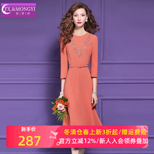 菲梦伊钉珠连衣裙女秋季新款气质女神范优雅大气收腰中长款鱼尾裙