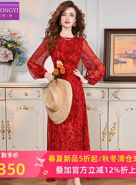 菲梦伊红色印花连衣裙女长袖春装新款圆领修身显瘦设计感百褶裙子