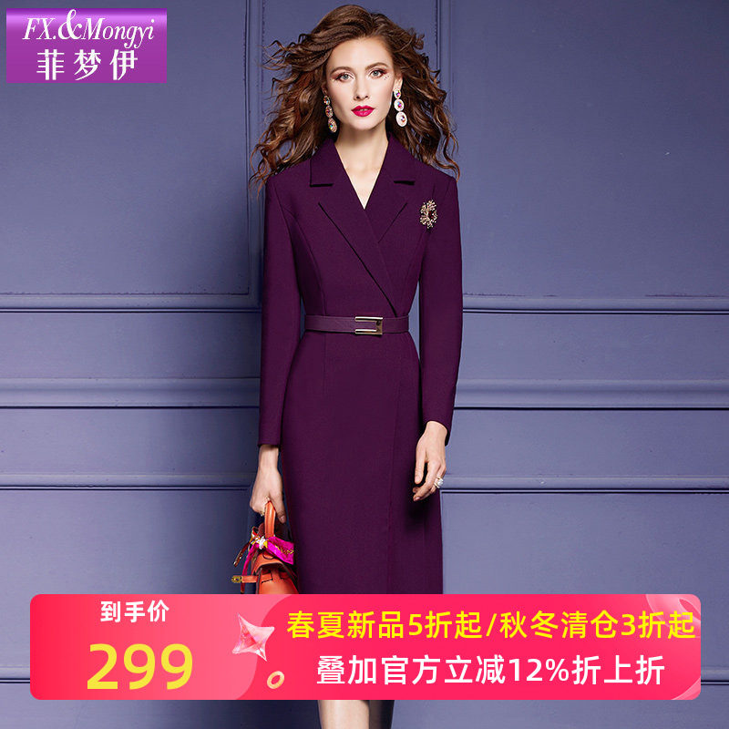 菲梦伊西装连衣裙女春季新款高端精致女神范正装职场通勤气质裙子