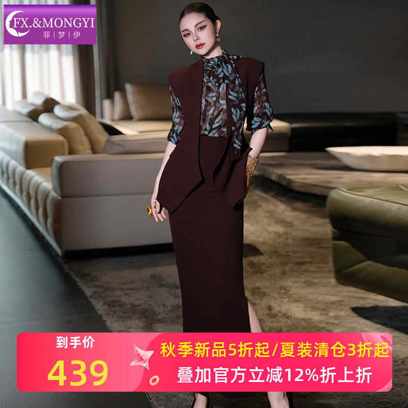 菲梦伊高级感省心搭配套装女秋季复古时髦气质马甲外套开叉半身裙图片