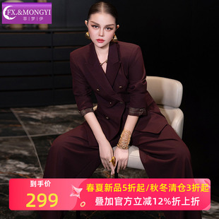 菲梦伊高级感西装套装女秋季松弛感气质职业西服外套休闲裤工作服