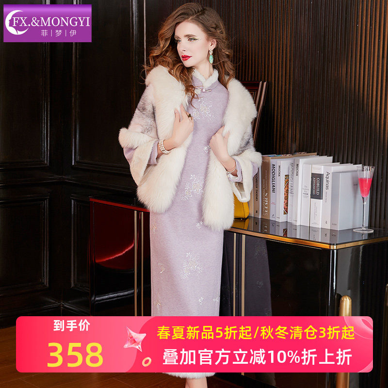 菲梦伊紫色绣花新中式连衣裙女冬季国风立领盘扣修身加厚旗袍裙子