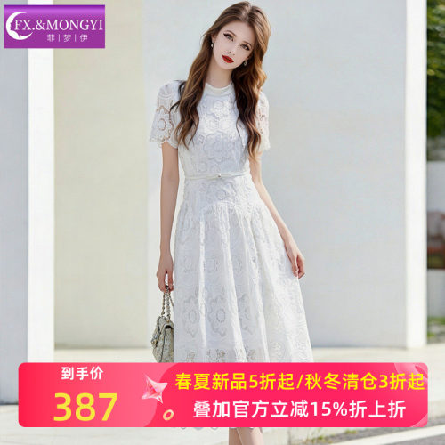 菲梦伊镂空钩花蕾丝白色连衣裙女短袖夏季小清新减龄收腰A字裙子