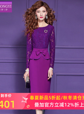 菲梦伊紫色蕾丝连衣裙女长袖春装复古高腰轻熟设计感花朵鱼尾裙子