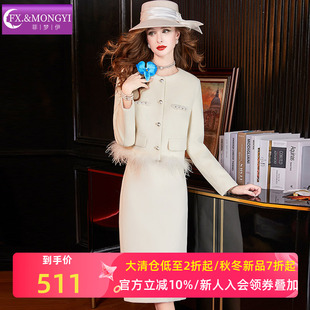 流苏边优雅气质外套半身裙两件套 女冬季 菲梦伊名媛千金感时尚 套装