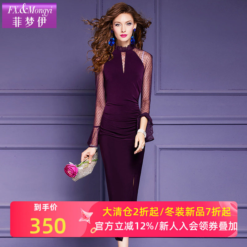 菲梦伊紫色性感连衣裙女喇叭袖秋装新款轻熟高级气质挂脖开叉裙子,女装/女士精品,连衣裙,淘宝优惠券,粉丝福利购,淘宝优惠卷