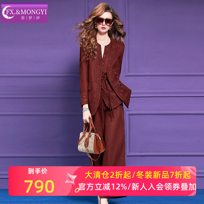 菲梦伊苎麻绣花套装女秋季欧洲站高端收腰马甲西装外套裤子两件套,女装/女士精品,时尚套装,淘宝优惠券,粉丝福利购,淘宝优惠卷