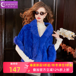 菲梦伊仿皮草加厚斗篷披肩外套女冬季 上衣 高端轻奢阔太太名媛大码