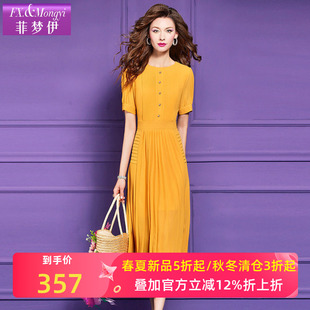 菲梦伊黄色连衣裙女短袖夏季法式高腰显瘦简约气质衬衫百褶长裙子