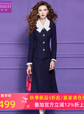 菲梦伊高智感小香风时尚套装女秋季气质优雅翻领上衣半身裙两件套