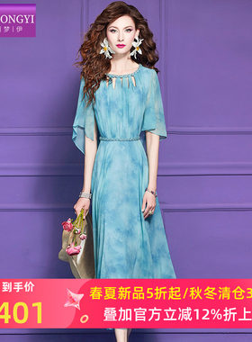 菲梦伊钉珠印花连衣裙女夏季新款法式甜美淑女小清新超仙度假长裙