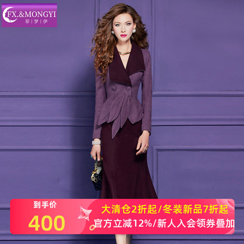 菲梦伊复古名媛时尚套装女冬季设计感翻领修身毛呢外套鱼尾半身裙,女装/女士精品,时尚套装,淘宝优惠券,粉丝福利购,淘宝优惠卷