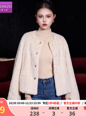 菲梦伊毛绒绒短外套女冬季名媛千金小香风轻熟气质仿皮草上衣