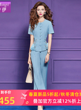 菲梦伊蓝色高级感时尚套装女夏季荷叶边绣花气质上衣微喇裤职业装