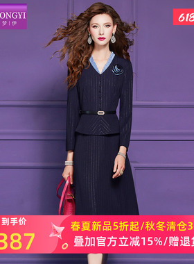 菲梦伊原创蓝色条纹连衣裙女长袖春季设计感通勤简约风职业中长裙