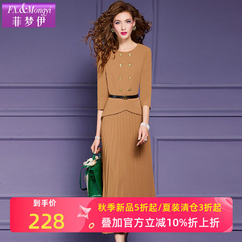 菲梦伊卡其色连衣裙女春
