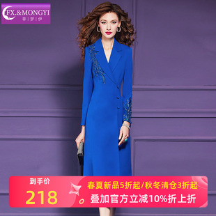 菲梦伊原创钉珠蓝色连衣裙女春季高级感商务休闲气质西装领大衣