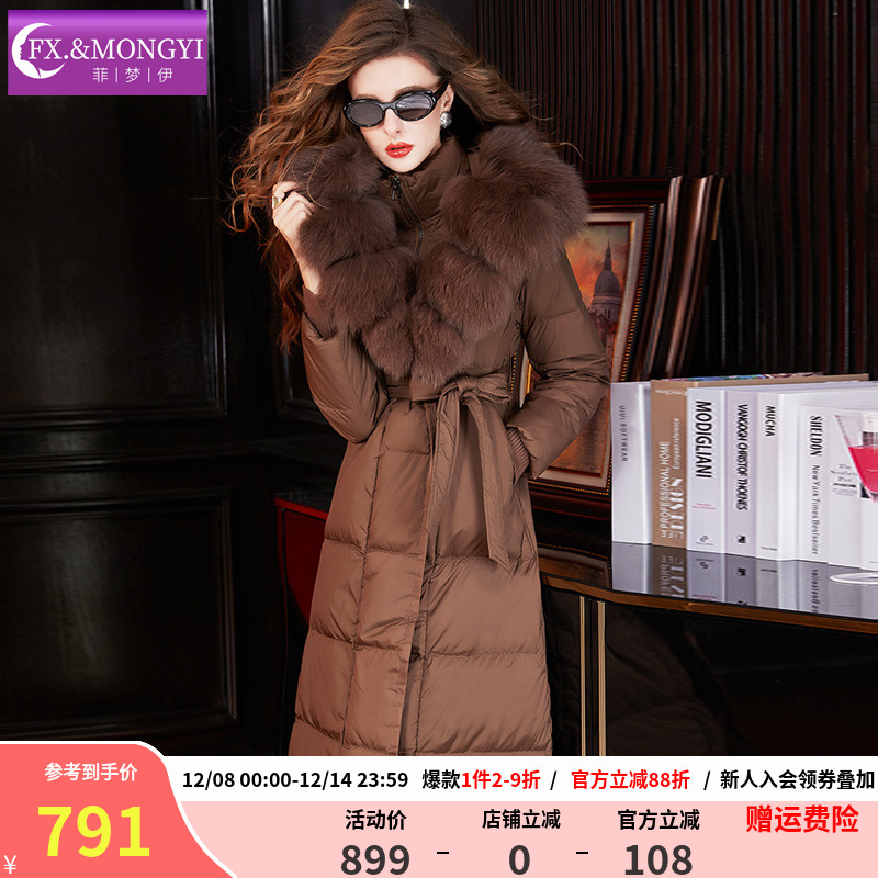 菲梦伊狐狸毛领连帽90白鹅绒羽绒服女秋冬季高品质加厚中长款外套
