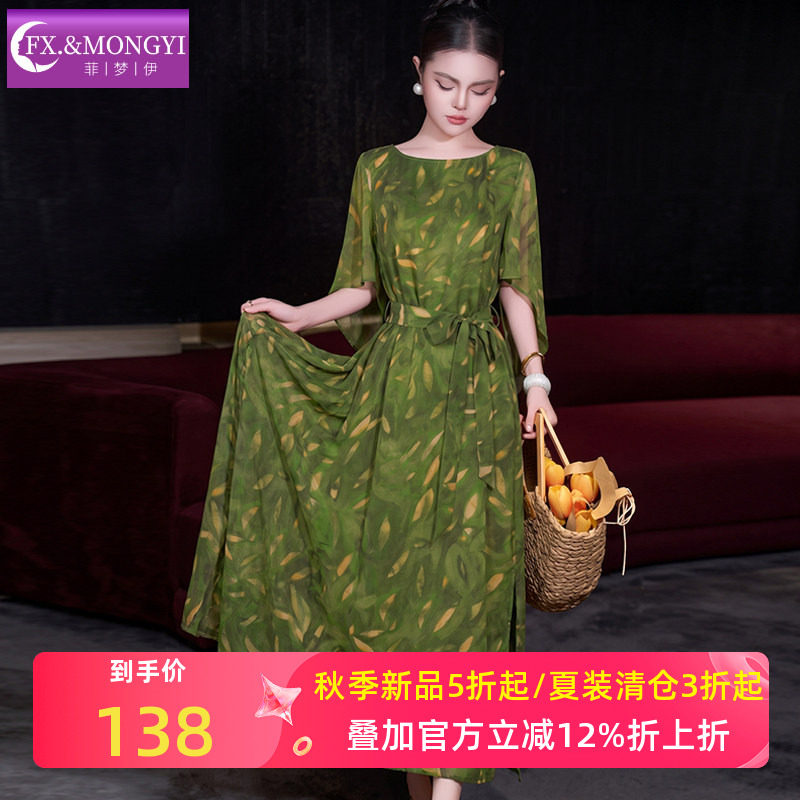 菲梦伊绿色印花连衣裙女夏季轻熟复古时尚设计感系带圆领度假裙子图片