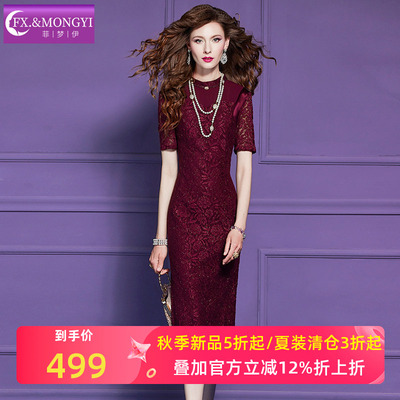 菲梦伊红色蕾丝钉珠连衣裙女短袖夏装轻熟高端气质女神范包臀裙子