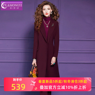 菲梦伊西装领毛呢外套女秋冬季立体版商务正装气质中长款流行大衣