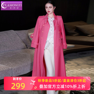 菲梦伊玫粉色翻领双排扣大衣女冬季高级感时尚休闲中长款风衣外套