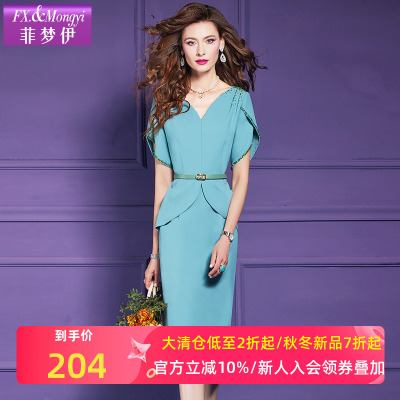 菲梦伊钉珠连衣裙女短袖夏季别致优雅高端收腰荷叶边V领职业裙子