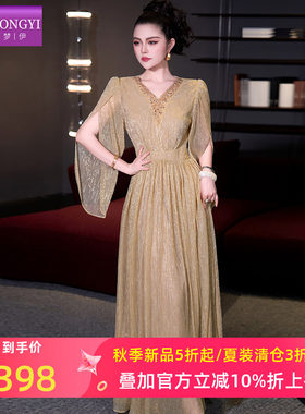 菲梦伊钉珠连衣裙女夏季新款名媛轻奢贵气收腰V领长裙晚礼服
