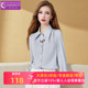 菲梦伊纯色衬衫 翻领OL通勤风商务简约气质职业上衣 新款 女长袖 春季