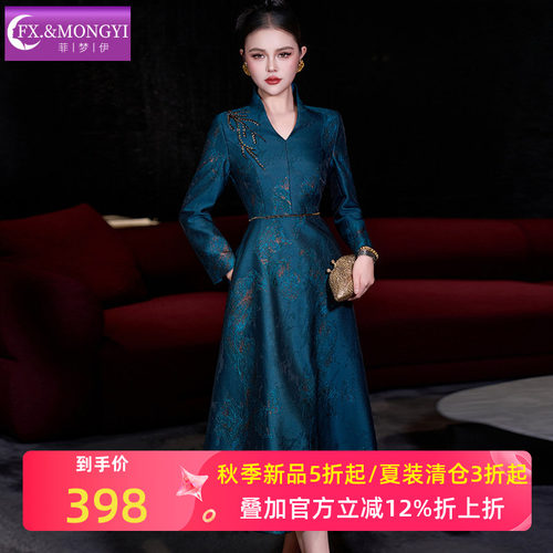 菲梦伊原创重工钉珠提花连衣裙女秋季高品质名媛贵气修身V领裙子