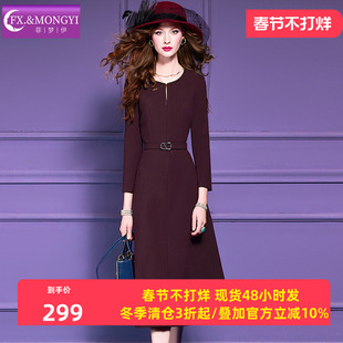 菲梦伊纯色连衣裙女秋装新款高级感复古简约优雅大方气质A字裙子