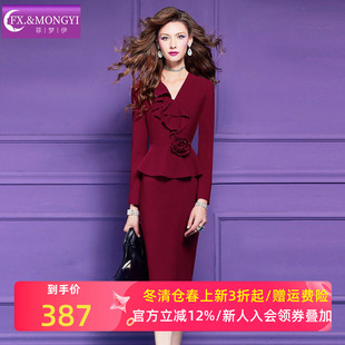 菲梦伊原创钉珠红色连衣裙女长袖春装轻熟荷叶边收腰职业开叉裙子