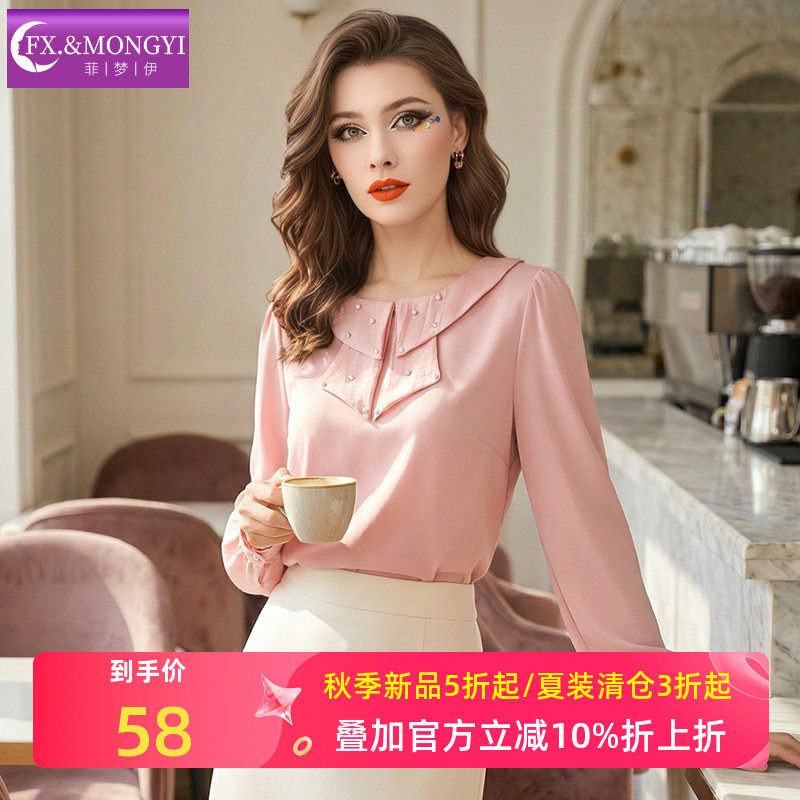 菲梦伊钉珠衬衫女长袖春季法式甜美淑女圆领设计感减龄小个子上衣