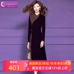 菲梦伊钉珠绣花金丝绒连衣裙女春季法式复古轻熟立领新中式旗袍裙