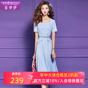 菲梦伊蓝色连衣裙女短袖 名媛优雅清新气质收腰方领中长裙 夏装 法式