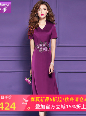 菲梦伊钉珠绣花紫色连衣裙女短袖夏装轻奢缎面高级感收腰贵妇裙子