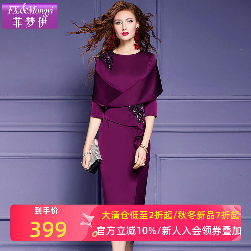 菲梦伊高级轻奢连衣裙女