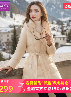 菲梦伊白色连帽白鸭绒羽绒服女冬季年轻款加厚保暖收腰小个子外套