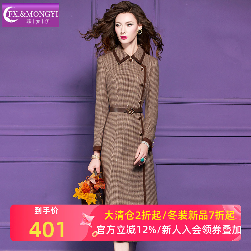 菲梦伊含羊毛衬衫毛呢连衣裙女冬季复古名媛高端收腰中长款大摆裙