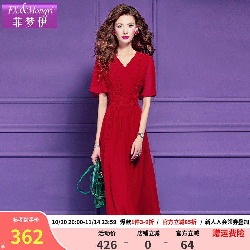 菲梦伊钉珠红色连衣裙女夏装精致优雅时尚设计感收腰气质V领裙子