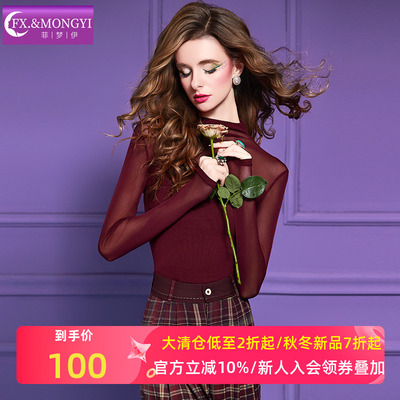 菲梦伊弹力红色打底衫T恤女秋装基础款半高领百搭显瘦设计感上衣