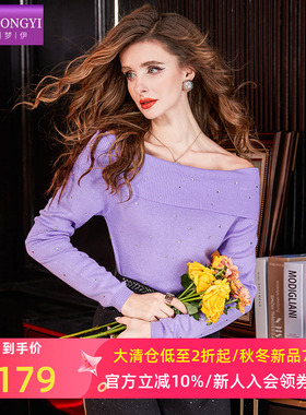 菲梦伊烫钻紫色针织衫女秋季设计感时髦一字领露肩毛衣打底衫上衣