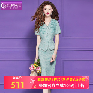 菲梦伊原创小香风时尚套装女夏季轻熟名媛优雅气质上衣职业半身裙