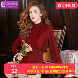 菲梦伊绵羊毛红色针织衫T恤女冬季半高领套头显瘦毛衣打底衫上衣