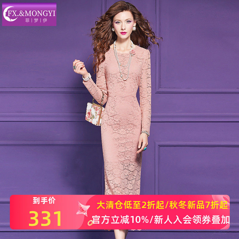 菲梦伊粉色蕾丝连衣裙女长袖秋装轻熟名媛气质性感修身包臀鱼尾裙