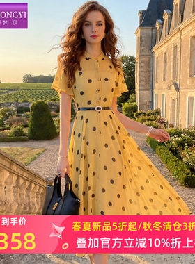 菲梦伊黄色波点印花衬衫连衣裙女短袖夏季设计感减龄收腰海边长裙