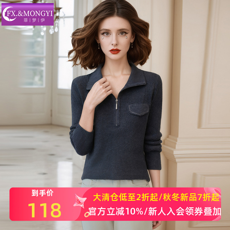 菲梦伊含羊毛高级灰翻领拉链毛衣女冬季设计感时髦加厚针织衫上衣