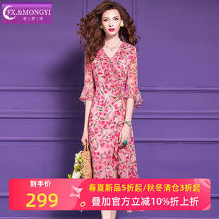 菲梦伊粉色印花连衣裙女喇叭袖夏季法式甜美荷叶边轻熟海边度假裙